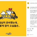 네네치킨.네네피자 이미지