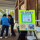 의령여자고등학교 | 2025년 일상에 환경 활동 한 스푼! 탄소중립 미니 박람회 후기