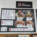 성연감자탕 이미지