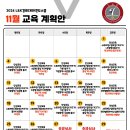 L&K 경희대태권도 & 점핑줄넘기 개포본원 이미지