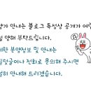 SJ빌리지 이미지
