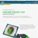 [CPU] INTEL 코어 i5 하스웰 4570 (1150) 이미지