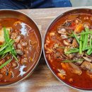 짬뽕깡패꼬짬 이미지