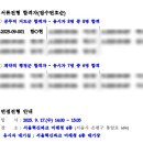 인공암벽장 | 2025년계획#12. 은평구시설관리공단_은평인공암벽장 공무직 입사지원 후기