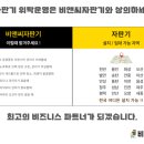 비앤씨커피자판기