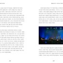 자락:사라져가는 것에 대하여 네이버블로그