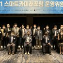 스마트카 이미지