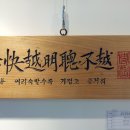 해우농장 이미지