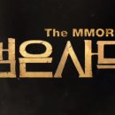 하컴즈 이미지