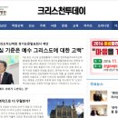 이단판별의 주체와 기준을 논하다 /최덕성 교수 이미지