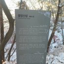 덕흥주유소 | 수락지맥 마지막 제2구간 덕릉고개에서 광나루역까지 산행후기