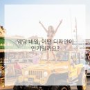 네일도,주인공 네이버블로그