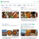 두메골농원 이미지