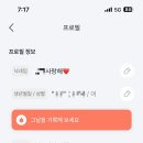 흔한 직딩 일기 :: 연차는 매우 중요한 것, 런베뮤 후기