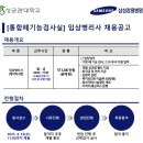 학교법인성균관대학삼성창원병원 이미지