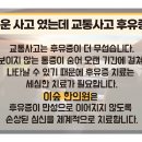 이숲한의원 이미지