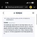 블레스동물메디컬센터 이미지