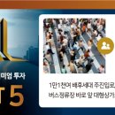 서재프라자 이미지