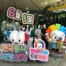 오월드1 이미지