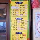 고흥숯불갈비 이미지
