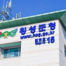 수송충전소 이미지