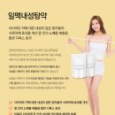 내성한의원 네이버블로그