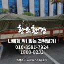 황소빌딩 이미지