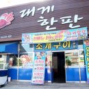 봉곡동235 이미지