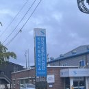 교통안전공단 익산검사소 | 자동차검사 첫방문 익산 자동차검사소 한국교통안전공단