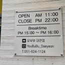 유부부 이미지