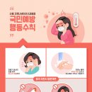 체담한방병원 이미지