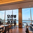 바닷가콘도 | 충남 태안 여행 바다 바로 앞 아일랜드 리솜 리조트 깔끔한 S30 콘도형 룸 이용후기