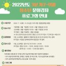 용인 신갈청소년문화의집 경기인터넷신문