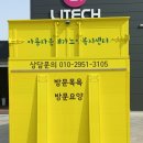 (주)리텍 이미지