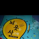 용미초등학교 이미지