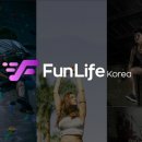 펀라이프 이미지