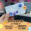으뜸플러스 일산마두점 이미지