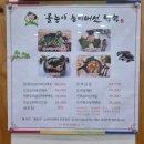 올능이능이버섯백숙 이미지