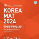 미래스마트운수 네이버블로그