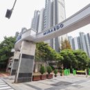 포스코코너공인중개사사무소 이미지