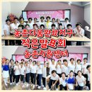 다움교육원 이미지
