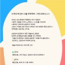 송라초 병설유치원 이미지