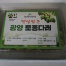 한국광양사 | 토종다래 먹는 방법부터 다래주 만들기까지