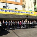 당감4동주민센터 이미지