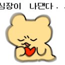 송산주막한우생고기전문점 이미지