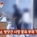 경북방앗간 이미지