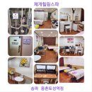체개힐링스파 네이버블로그