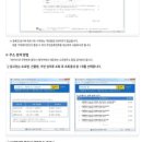 H4881 네이버블로그