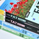 회계기초와실무 이미지