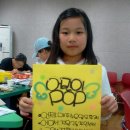 지원2동주민센터 이미지